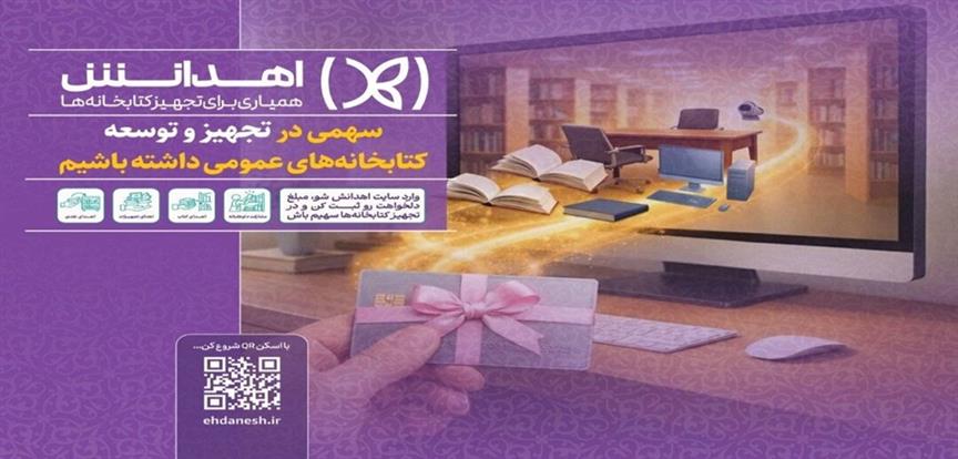اخبار و اطلاعیه