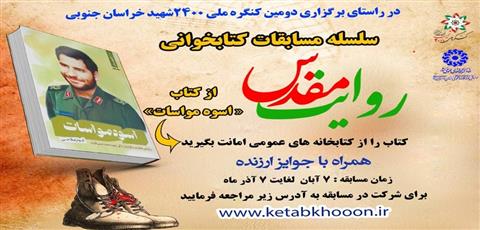 اخبار و اطلاعیه