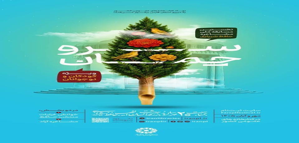 اخبار و اطلاعیه