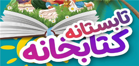 اخبار و اطلاعیه