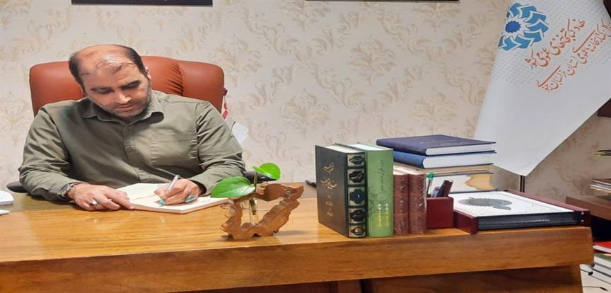 اخبار و اطلاعیه